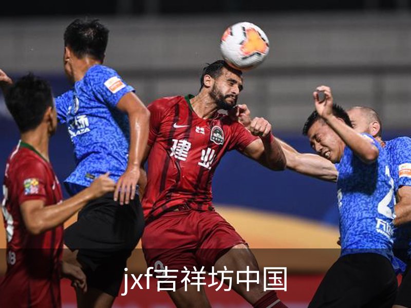 jxf吉祥坊中国品牌故事